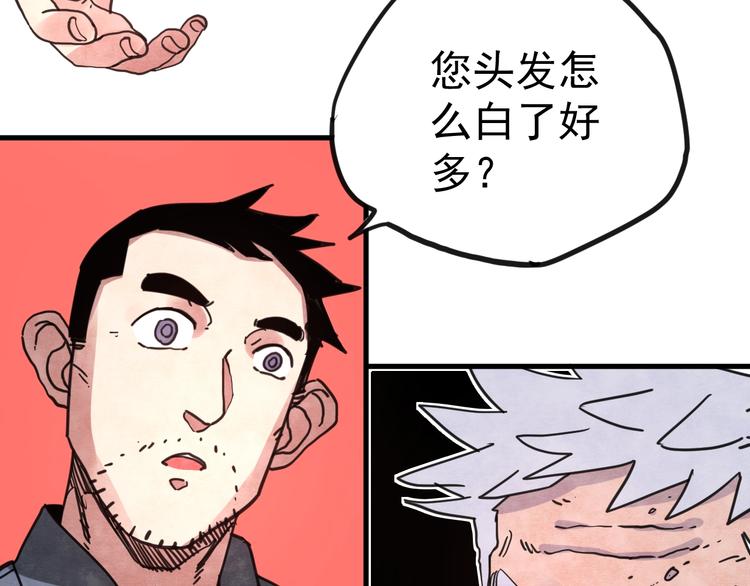 第14话 幕后的爪牙22