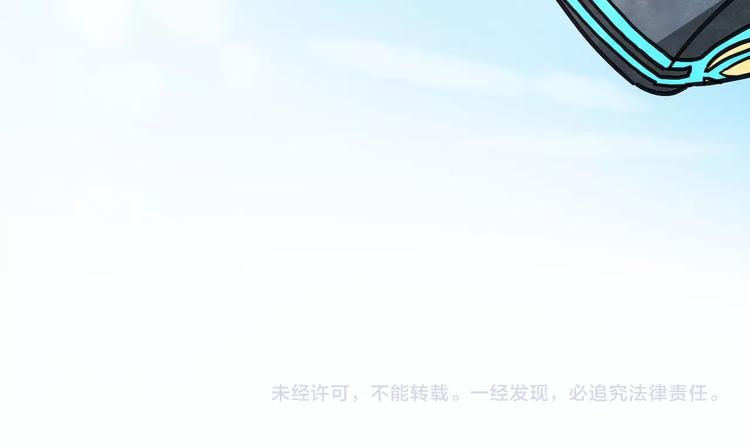 第12话 香巴拉的奇点110