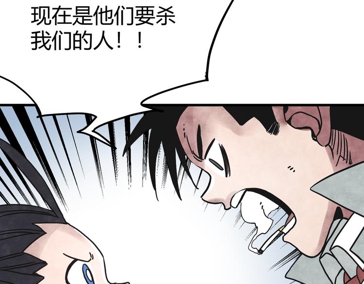 第5话 拷问108