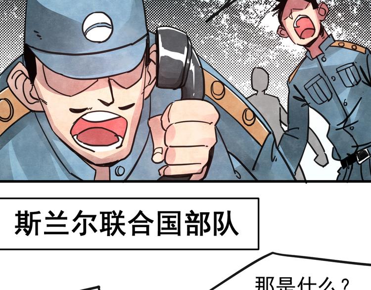 第15话 殇9