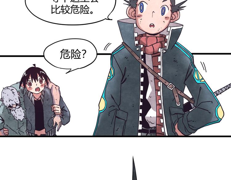 第2话 激战92