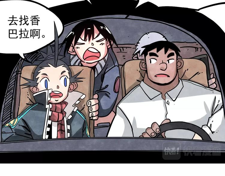 第11话 摩擦区域58