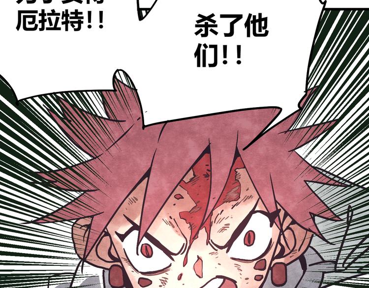第5话 拷问48