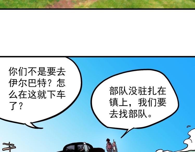第11话 摩擦区域60