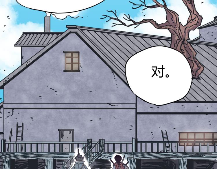 第2话 激战23