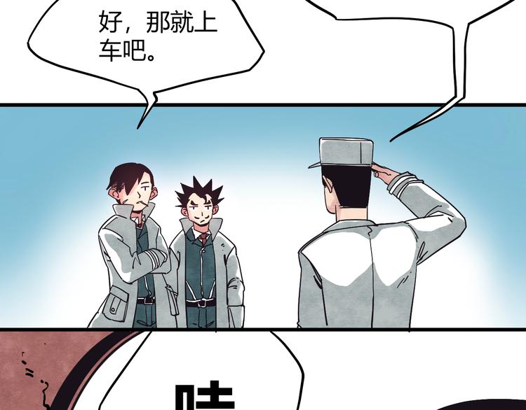 第4话 遇险19