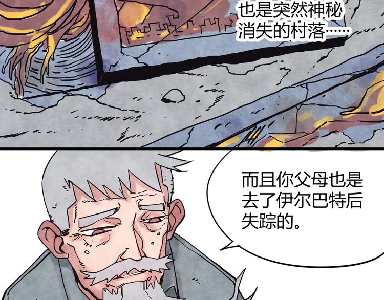 第4话 遇险37