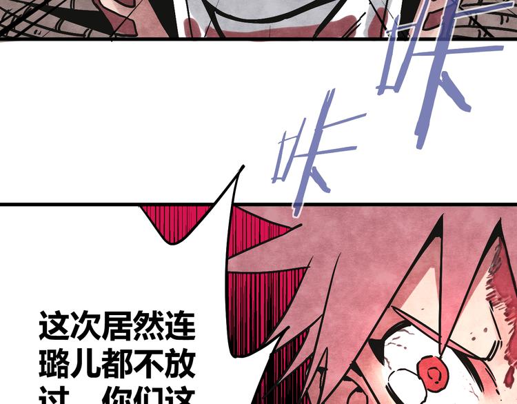第5话 拷问81