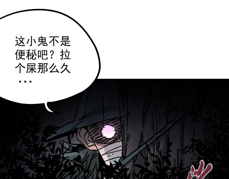 第11话 摩擦区域80