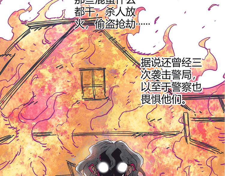 序章：加冕为王，少年奇幻之旅！37