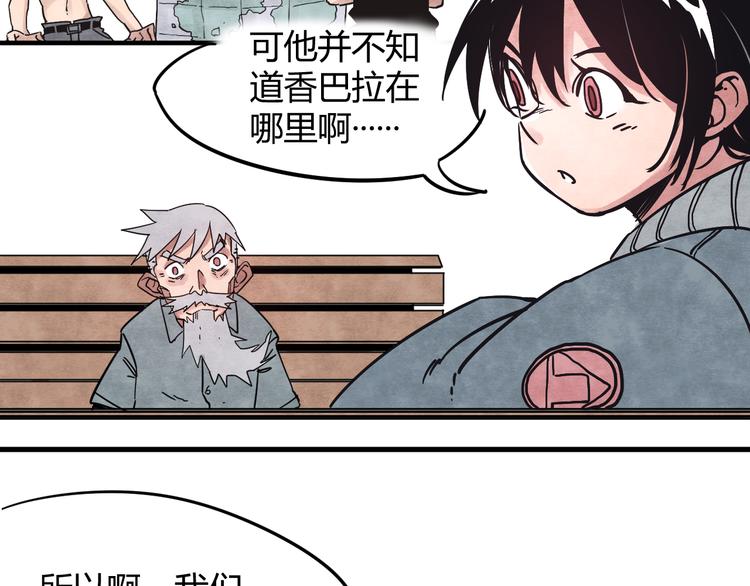 第4话 遇险43