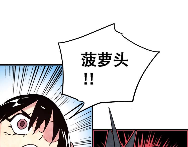 第12话 香巴拉的奇点16