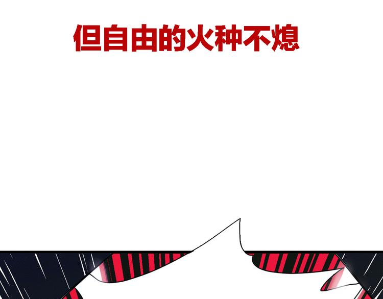 序章：加冕为王，少年奇幻之旅！56