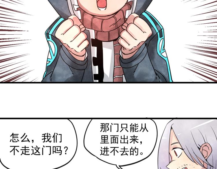 第13话 你好香巴拉75