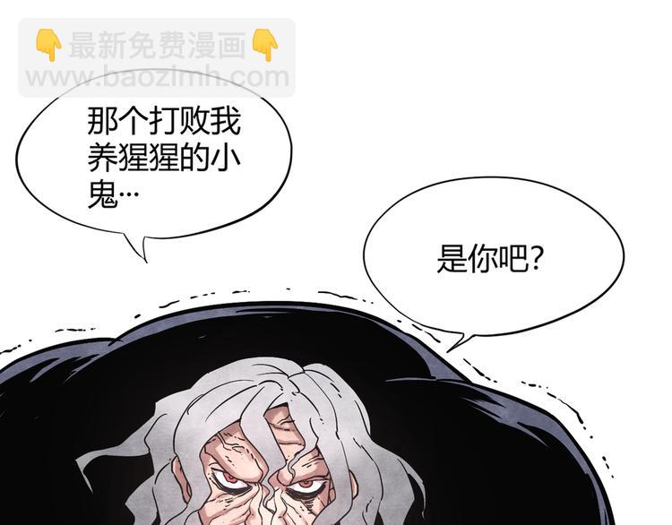第2话 激战103