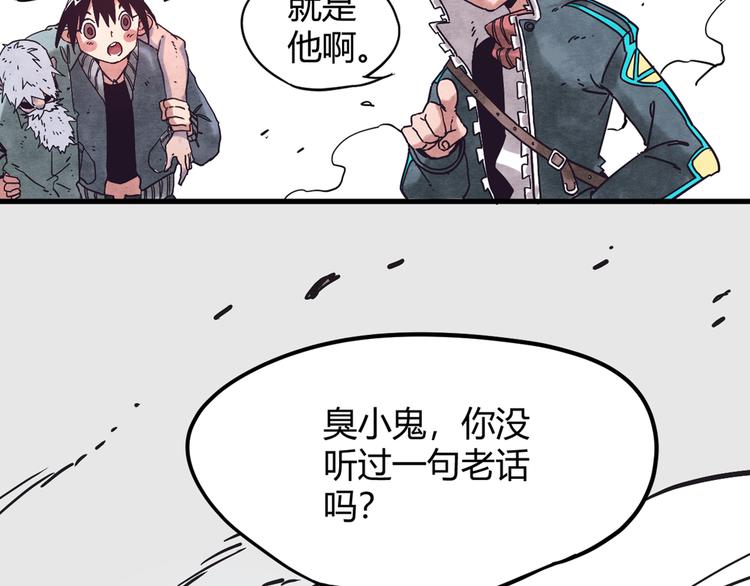 第2话 激战95
