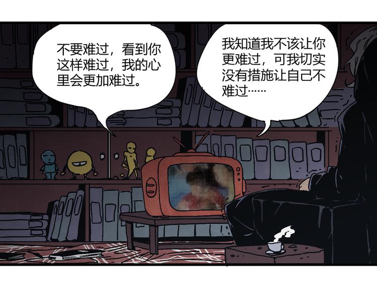 第1话 角斗场的少年184