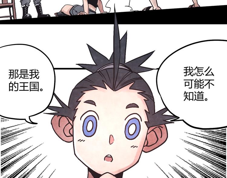 第3话 香巴拉之谜65