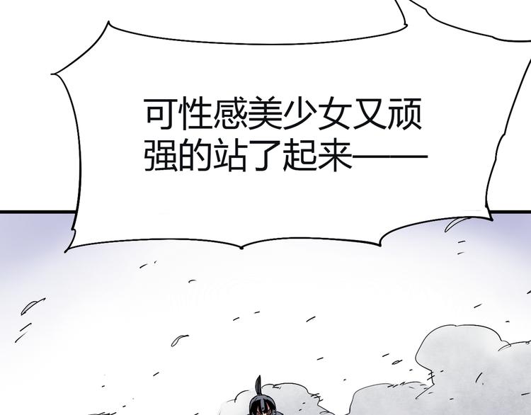 第1话 角斗场的少年58
