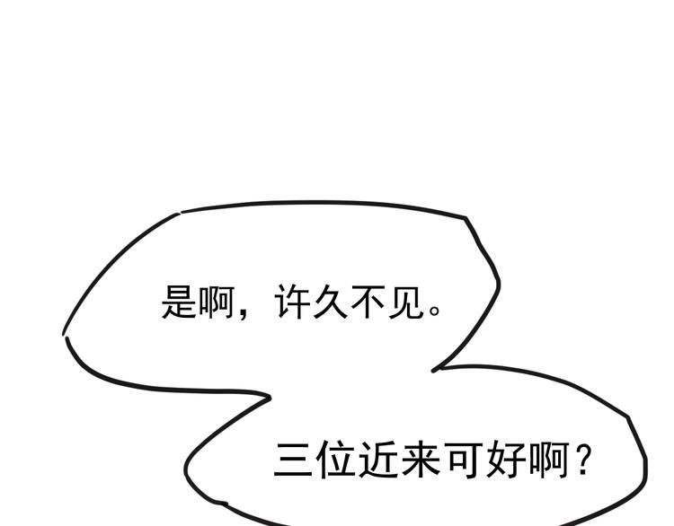 第14话 幕后的爪牙142