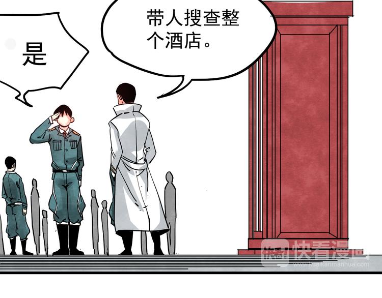 第9话 正义不一定必胜15