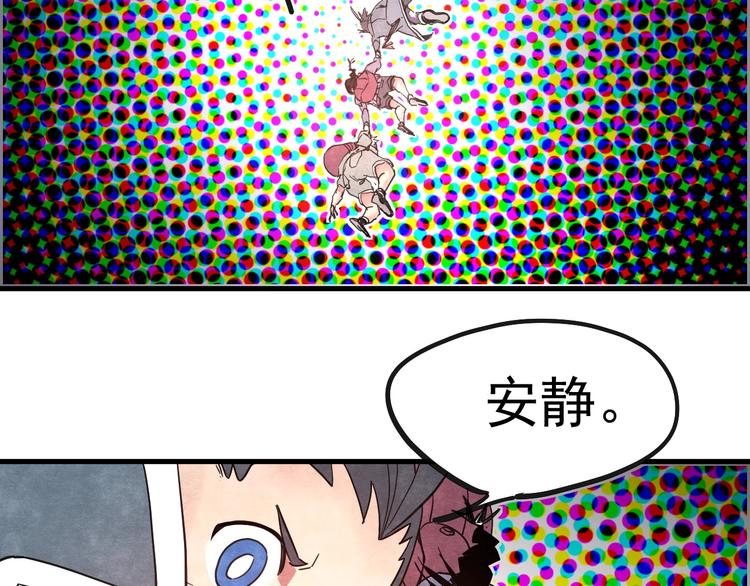 第13话 你好香巴拉41