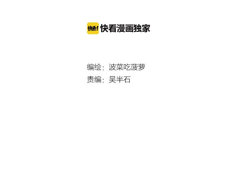 第13话 你好香巴拉1