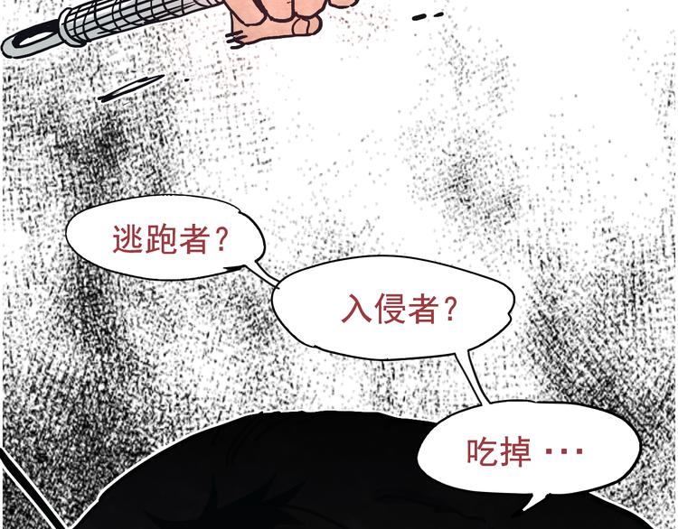 第8话 危情41