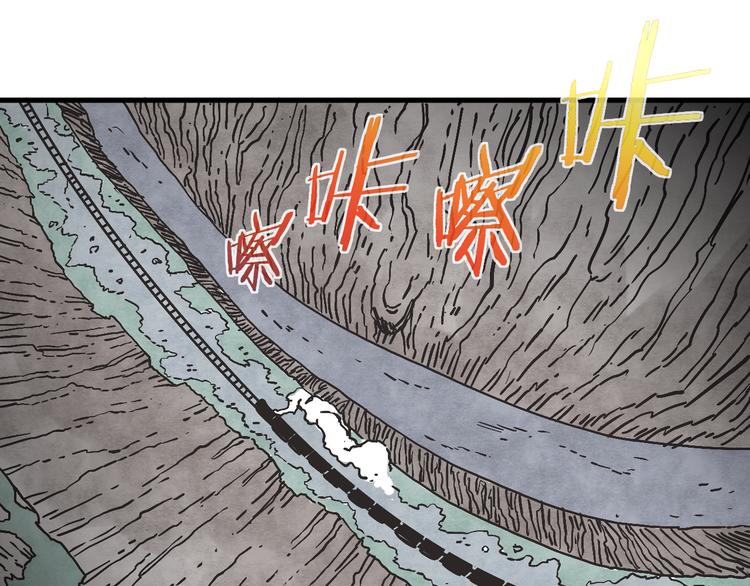 第4话 遇险54