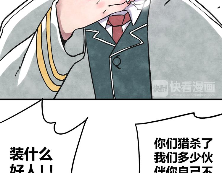 第5话 拷问79