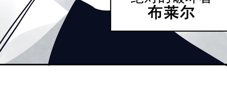 第14话 幕后的爪牙141