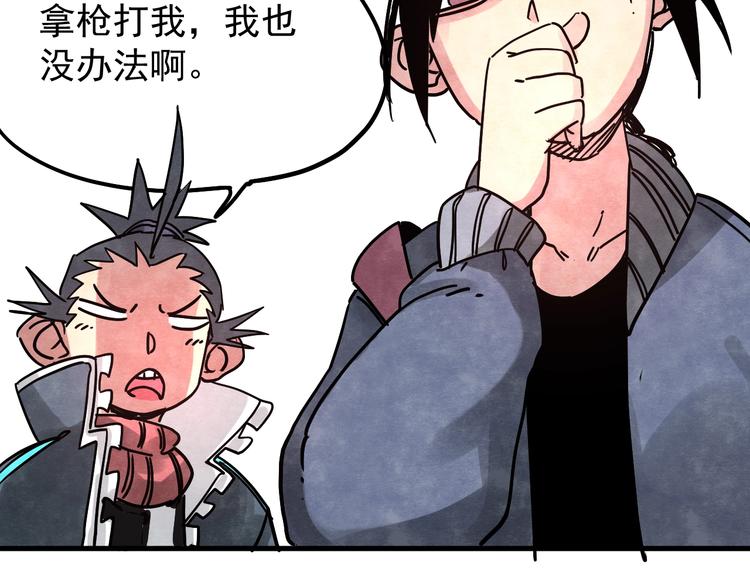 第12话 香巴拉的奇点26