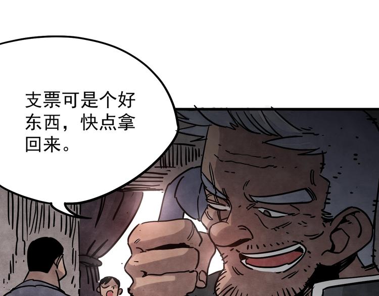 第10话 肮脏的真相62