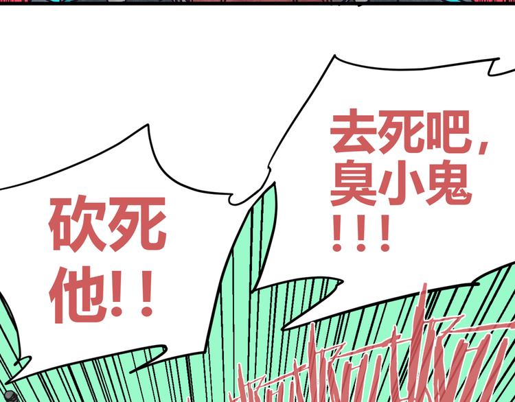 第2话 激战40