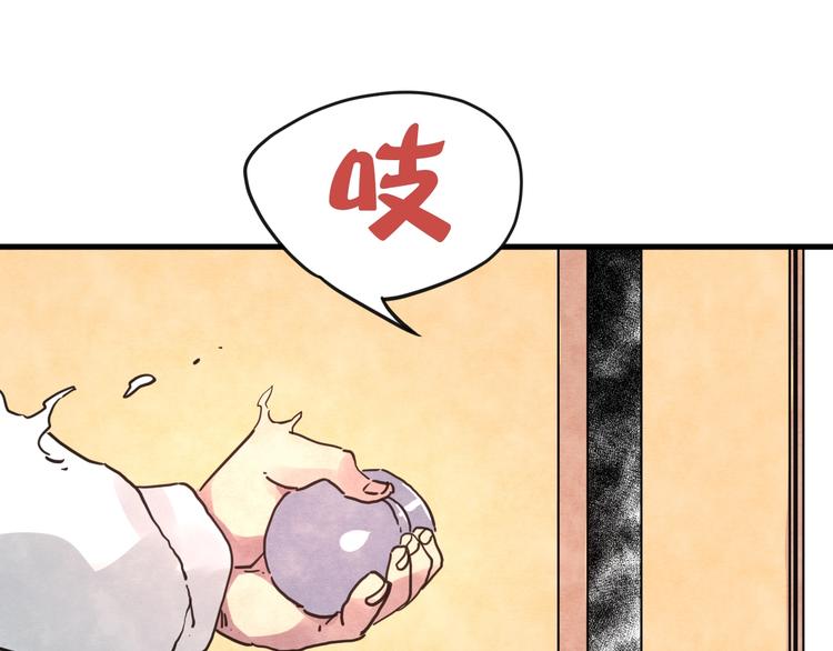 第13话 你好香巴拉78