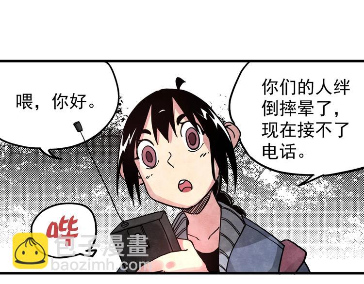 第12话 香巴拉的奇点34