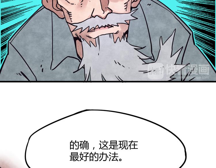 第4话 遇险45