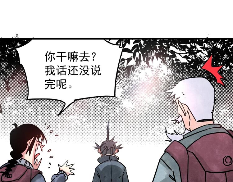 第12话 香巴拉的奇点65