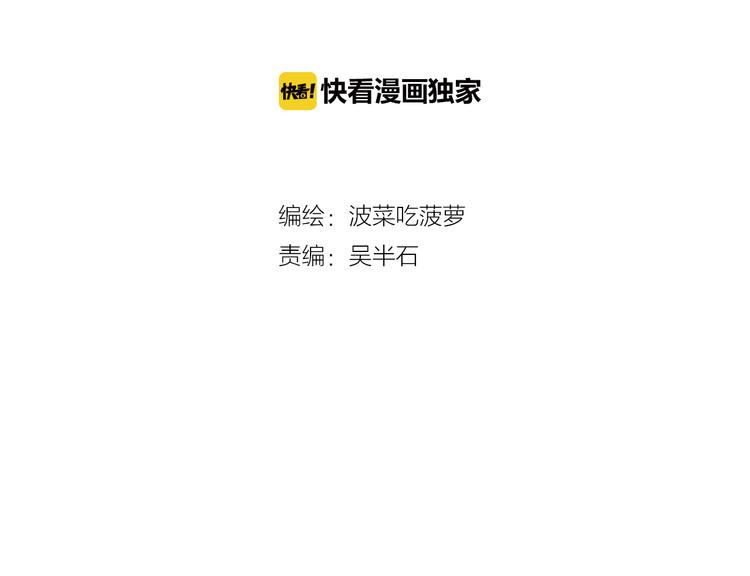 第1话 角斗场的少年16