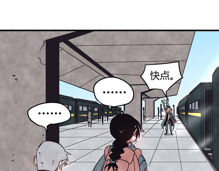 第4话 遇险22
