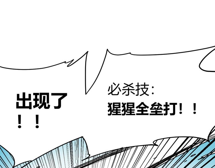 第1话 角斗场的少年20