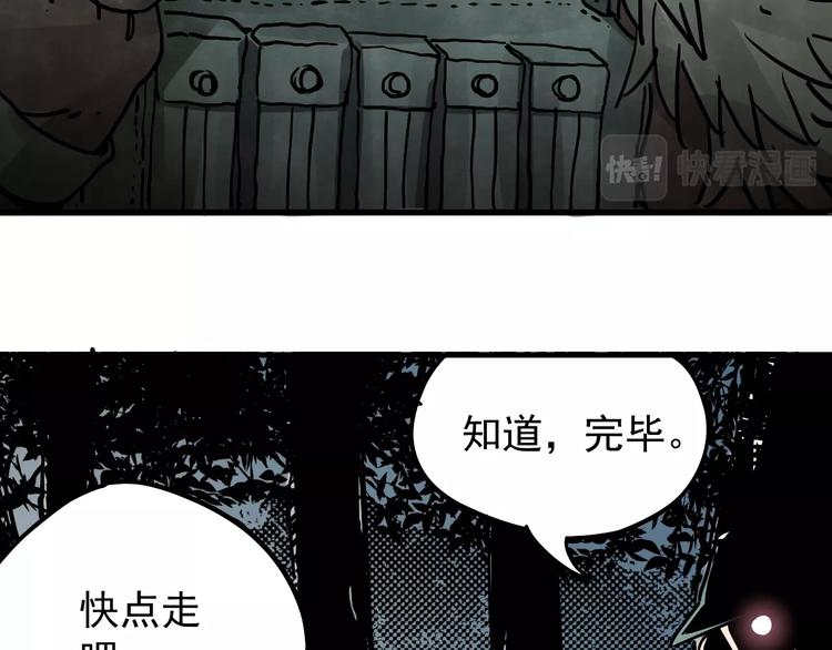 第11话 摩擦区域70
