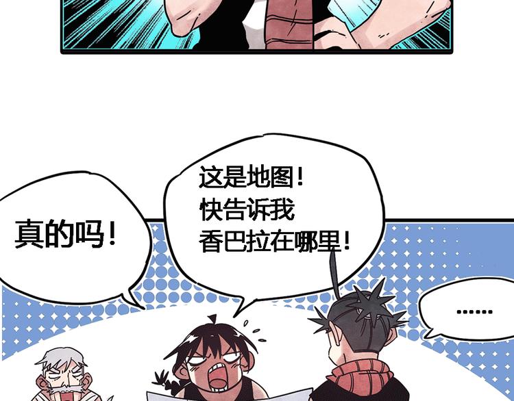 序章：加冕为王，少年奇幻之旅！9
