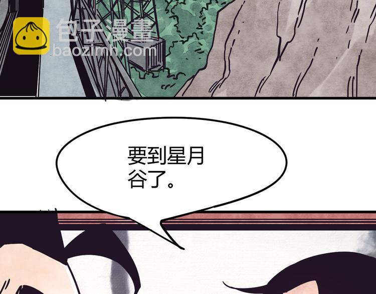 第4话 遇险50