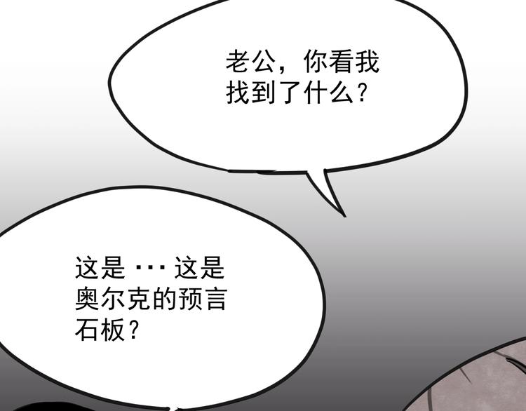第14话 幕后的爪牙10