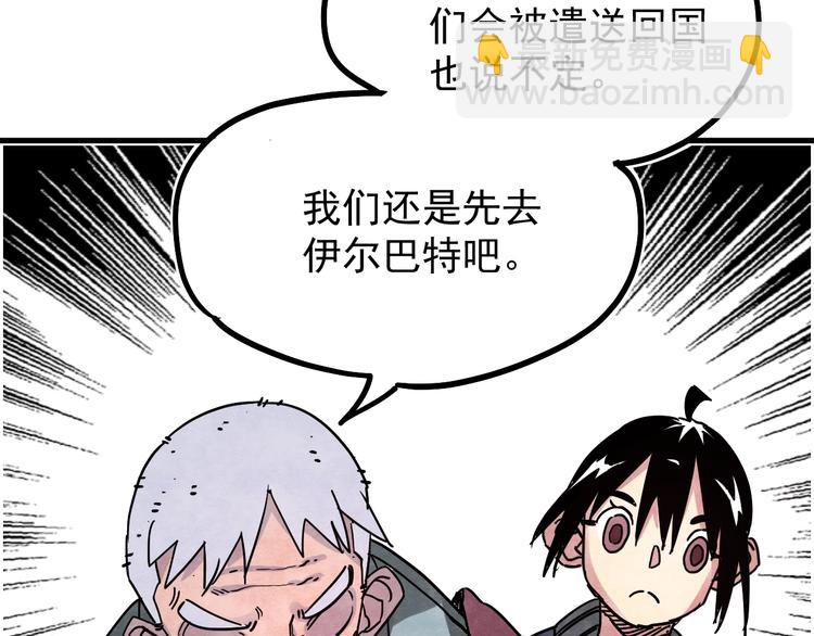 第11话 摩擦区域13
