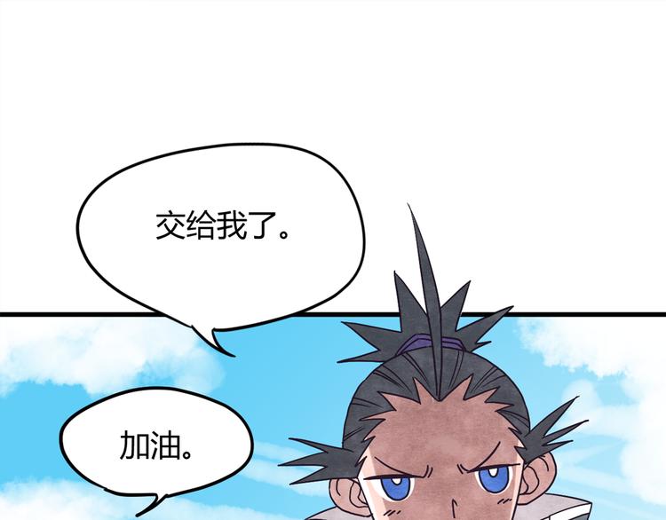 第2话 激战25