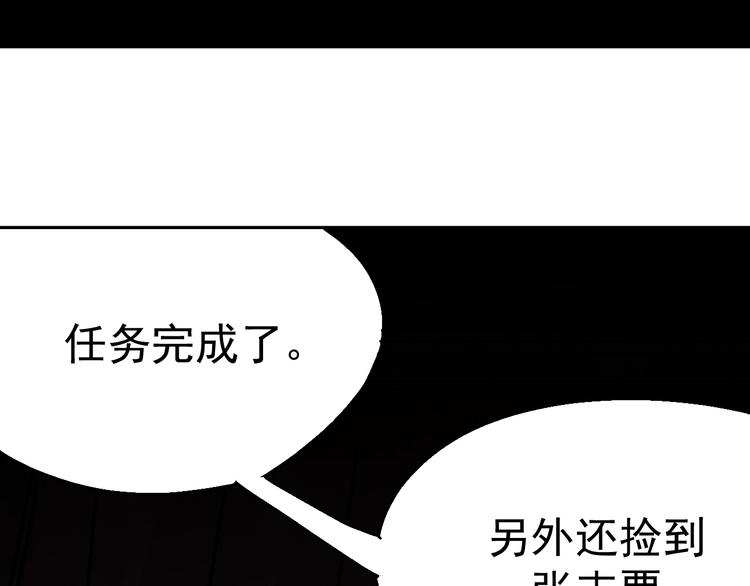 第10话 肮脏的真相59