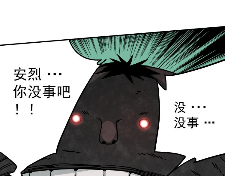 第8话 危情75