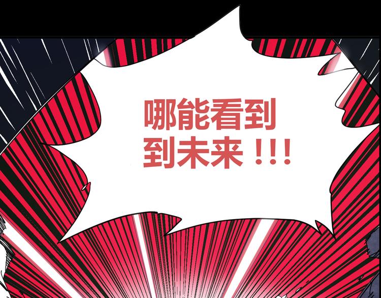第1话 角斗场的少年7